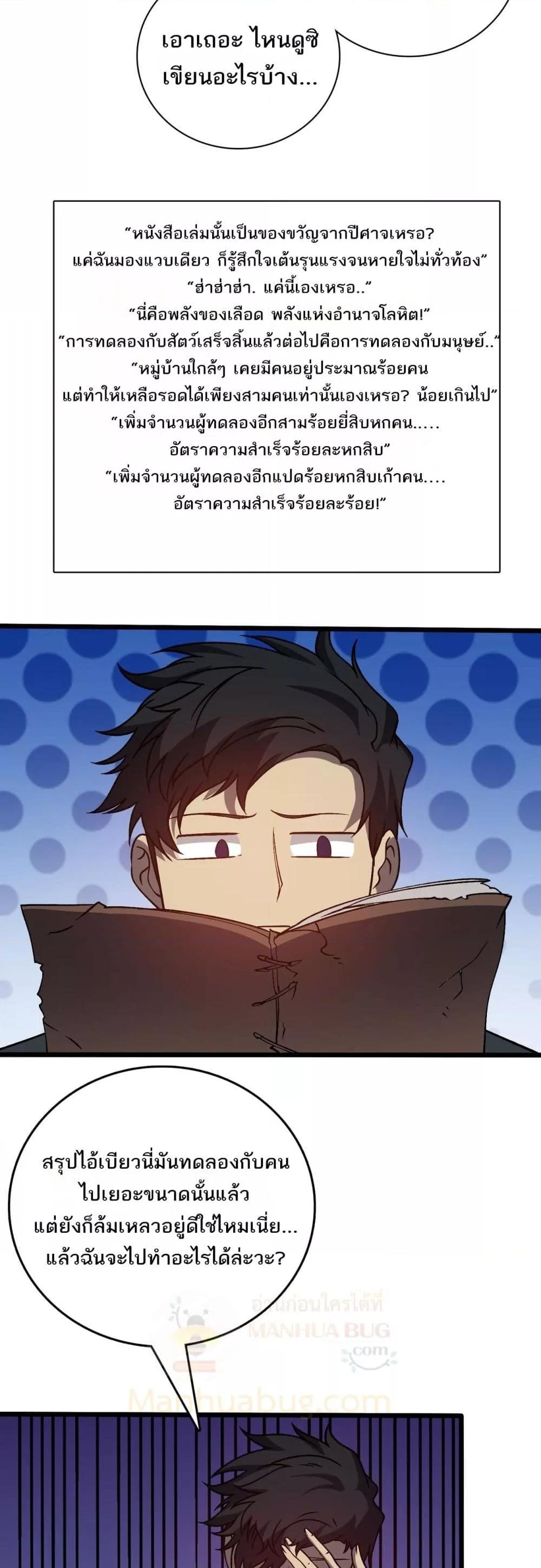 Manga-lc-com อ่านมังงะ อ่านการ์ตูน ออนไลน์ ฟรี Startingasthe ตอนที่ 1 2 3 4 5 6 7 8 9 10 11 12 13 14 ฟรี ไม่มีโฆษณา Manga-lc - อ่าน มังงะ อ่าน การ์ตูน ออนไลน์ อ่านมังงะ ฟรี