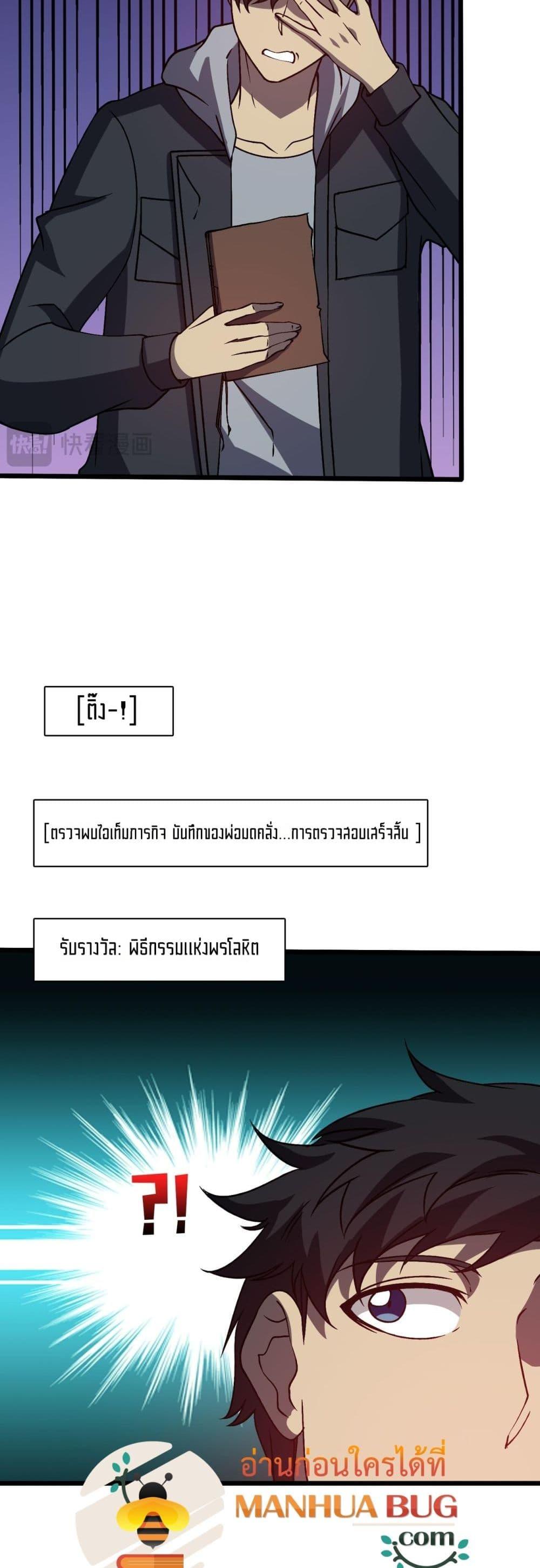 Manga-lc-com อ่านมังงะ อ่านการ์ตูน ออนไลน์ ฟรี Startingasthe ตอนที่ 1 2 3 4 5 6 7 8 9 10 11 12 13 14 ฟรี ไม่มีโฆษณา Manga-lc - อ่าน มังงะ อ่าน การ์ตูน ออนไลน์ อ่านมังงะ ฟรี
