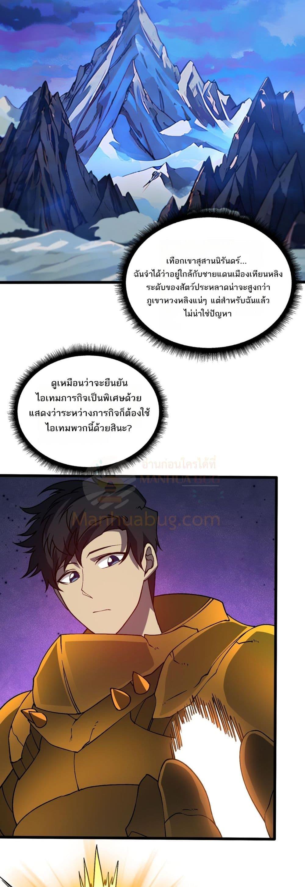 Manga-lc-com อ่านมังงะ อ่านการ์ตูน ออนไลน์ ฟรี Startingasthe ตอนที่ 1 2 3 4 5 6 7 8 9 10 11 12 13 14 ฟรี ไม่มีโฆษณา Manga-lc - อ่าน มังงะ อ่าน การ์ตูน ออนไลน์ อ่านมังงะ ฟรี