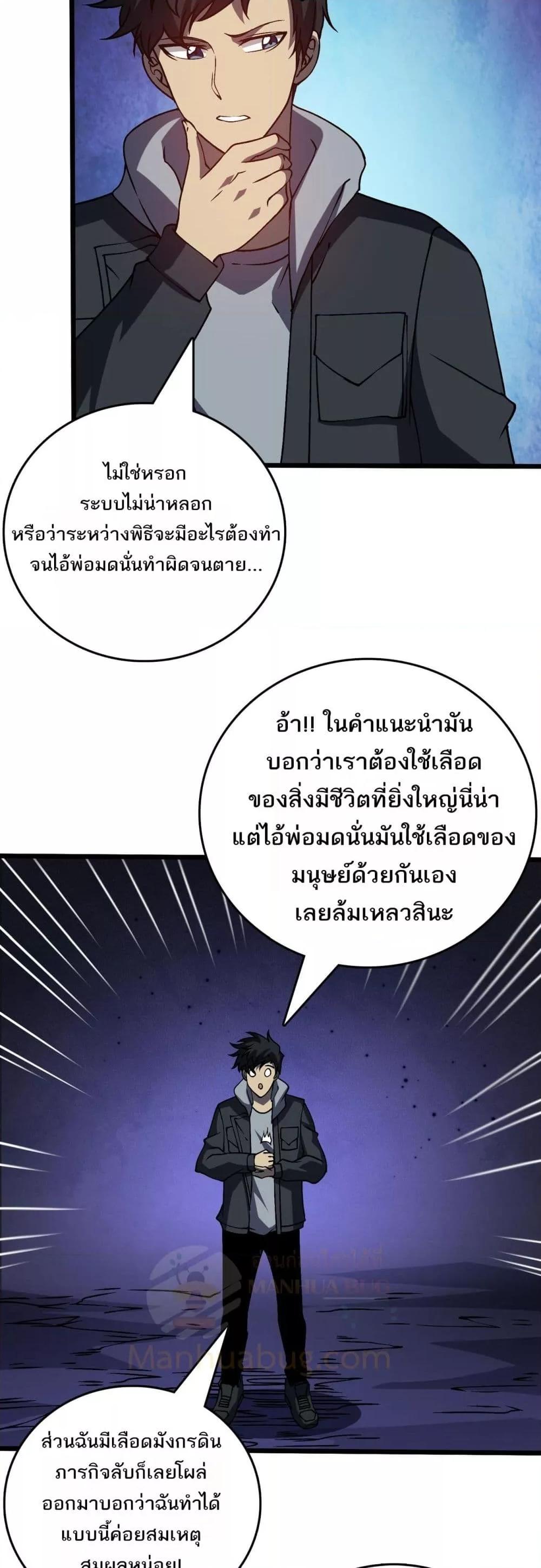 Manga-lc-com อ่านมังงะ อ่านการ์ตูน ออนไลน์ ฟรี Startingasthe ตอนที่ 1 2 3 4 5 6 7 8 9 10 11 12 13 14 ฟรี ไม่มีโฆษณา Manga-lc - อ่าน มังงะ อ่าน การ์ตูน ออนไลน์ อ่านมังงะ ฟรี