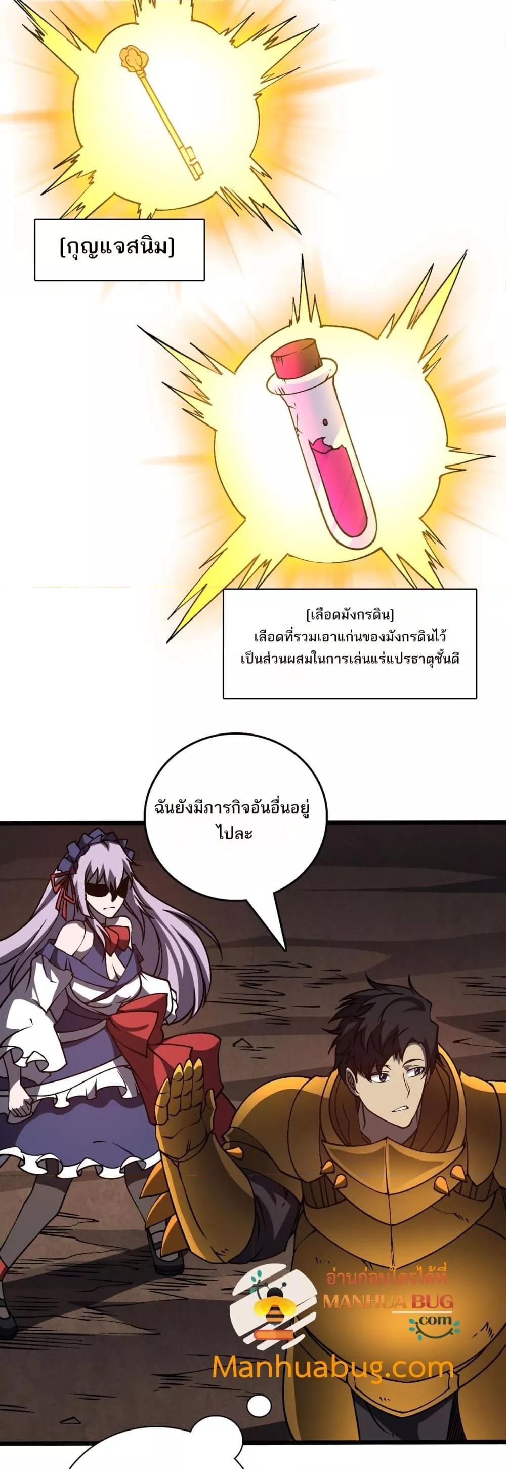 Manga-lc-com อ่านมังงะ อ่านการ์ตูน ออนไลน์ ฟรี Startingasthe ตอนที่ 1 2 3 4 5 6 7 8 9 10 11 12 13 14 ฟรี ไม่มีโฆษณา Manga-lc - อ่าน มังงะ อ่าน การ์ตูน ออนไลน์ อ่านมังงะ ฟรี