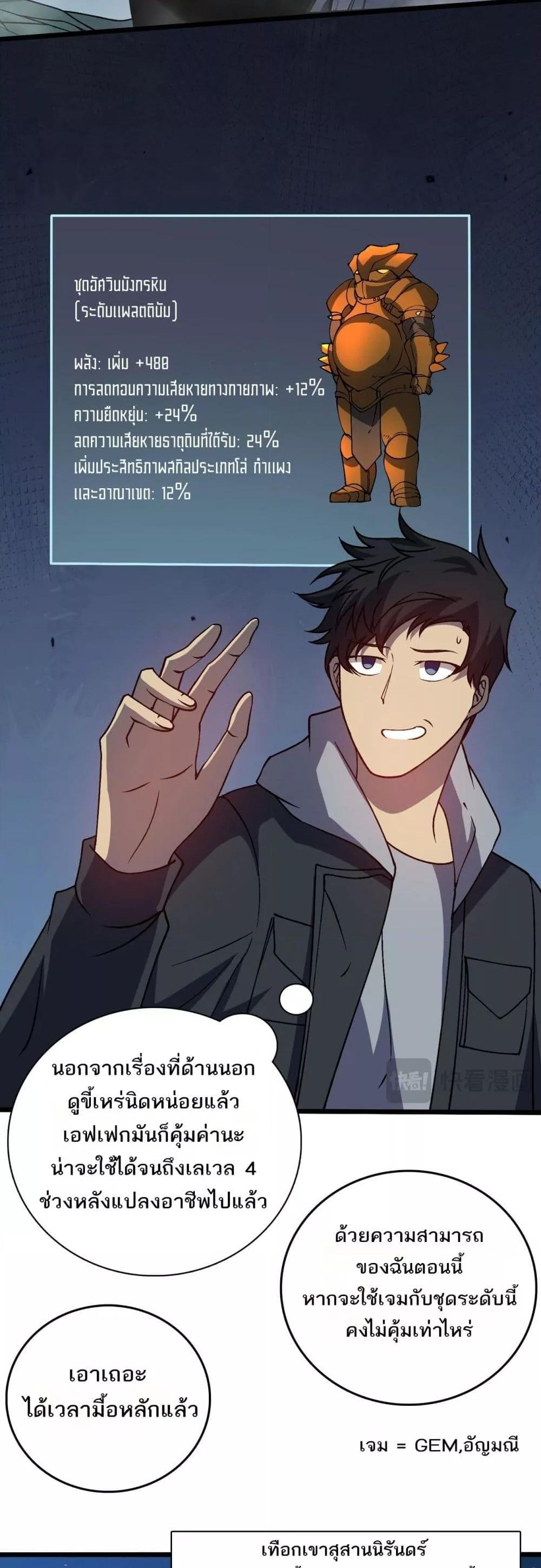 Manga-lc-com อ่านมังงะ อ่านการ์ตูน ออนไลน์ ฟรี Startingasthe ตอนที่ 1 2 3 4 5 6 7 8 9 10 11 12 13 14 ฟรี ไม่มีโฆษณา Manga-lc - อ่าน มังงะ อ่าน การ์ตูน ออนไลน์ อ่านมังงะ ฟรี