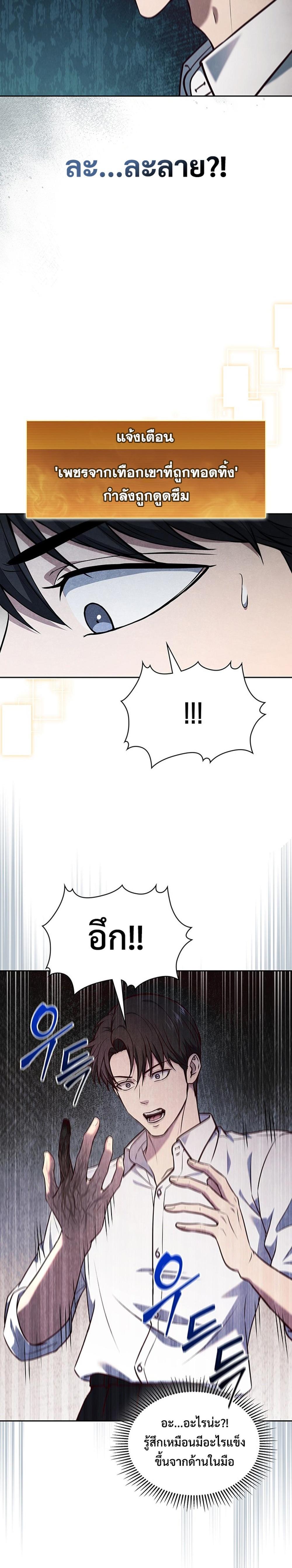 Manga-lc-com อ่านมังงะ อ่านการ์ตูน ออนไลน์ ฟรี How to Survive Restructuring ตอนที่ 1 2 3 4 5 6 7 8 9 10 11 12 13 14 ฟรี ไม่มีโฆษณา Manga-lc - อ่าน มังงะ อ่าน การ์ตูน ออนไลน์ อ่านมังงะ ฟรี