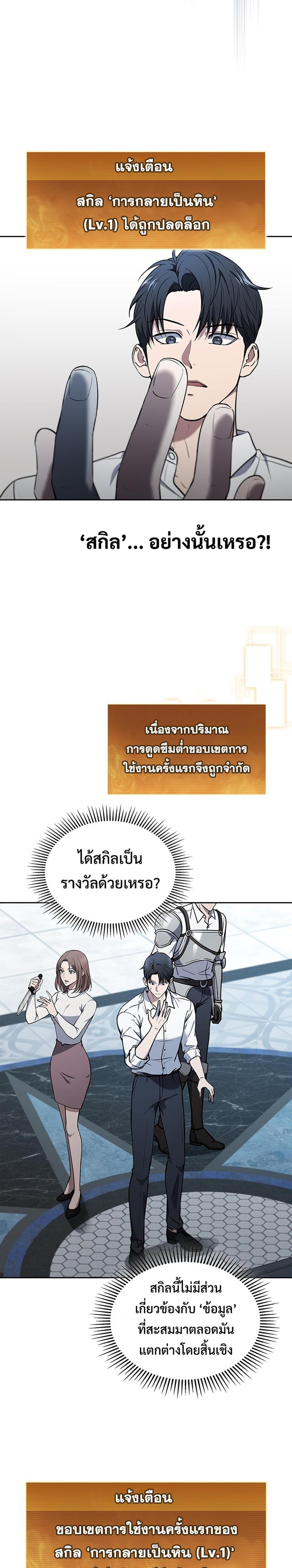 Manga-lc-com อ่านมังงะ อ่านการ์ตูน ออนไลน์ ฟรี How to Survive Restructuring ตอนที่ 1 2 3 4 5 6 7 8 9 10 11 12 13 14 ฟรี ไม่มีโฆษณา Manga-lc - อ่าน มังงะ อ่าน การ์ตูน ออนไลน์ อ่านมังงะ ฟรี