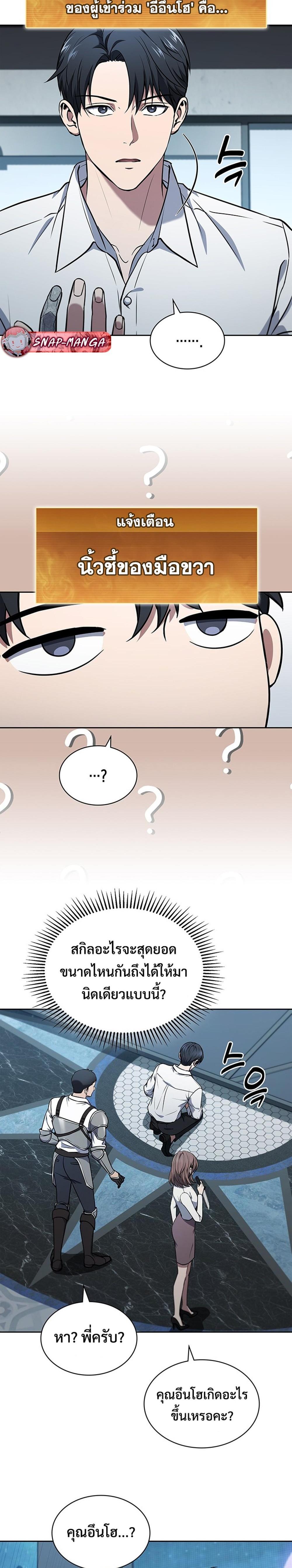 Manga-lc-com อ่านมังงะ อ่านการ์ตูน ออนไลน์ ฟรี How to Survive Restructuring ตอนที่ 1 2 3 4 5 6 7 8 9 10 11 12 13 14 ฟรี ไม่มีโฆษณา Manga-lc - อ่าน มังงะ อ่าน การ์ตูน ออนไลน์ อ่านมังงะ ฟรี