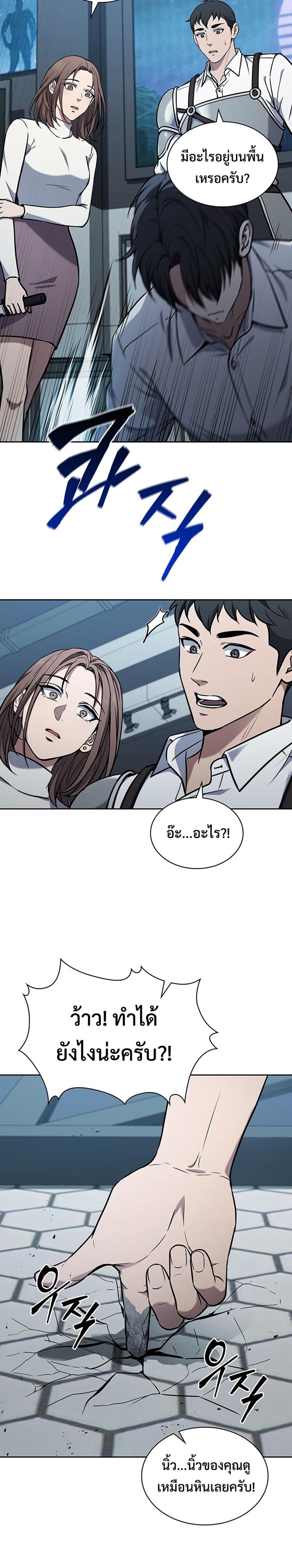 Manga-lc-com อ่านมังงะ อ่านการ์ตูน ออนไลน์ ฟรี How to Survive Restructuring ตอนที่ 1 2 3 4 5 6 7 8 9 10 11 12 13 14 ฟรี ไม่มีโฆษณา Manga-lc - อ่าน มังงะ อ่าน การ์ตูน ออนไลน์ อ่านมังงะ ฟรี