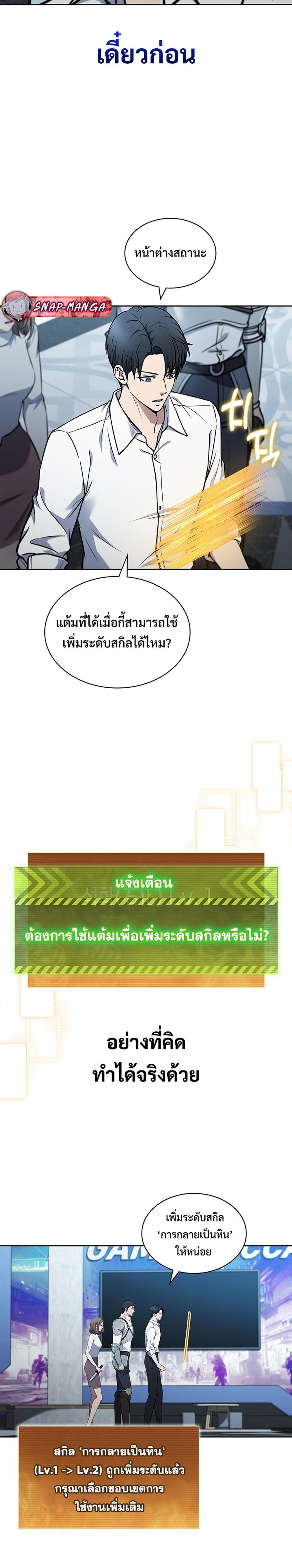 Manga-lc-com อ่านมังงะ อ่านการ์ตูน ออนไลน์ ฟรี How to Survive Restructuring ตอนที่ 1 2 3 4 5 6 7 8 9 10 11 12 13 14 ฟรี ไม่มีโฆษณา Manga-lc - อ่าน มังงะ อ่าน การ์ตูน ออนไลน์ อ่านมังงะ ฟรี