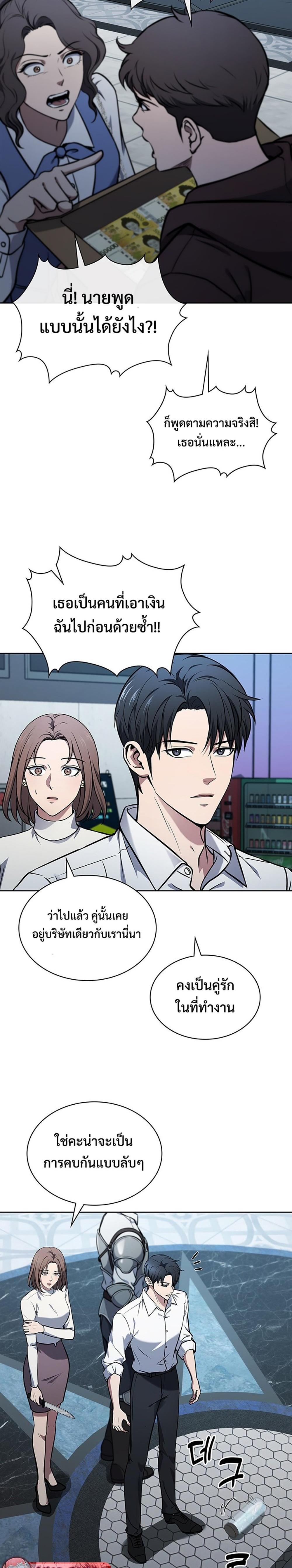 Manga-lc-com อ่านมังงะ อ่านการ์ตูน ออนไลน์ ฟรี How to Survive Restructuring ตอนที่ 1 2 3 4 5 6 7 8 9 10 11 12 13 14 ฟรี ไม่มีโฆษณา Manga-lc - อ่าน มังงะ อ่าน การ์ตูน ออนไลน์ อ่านมังงะ ฟรี