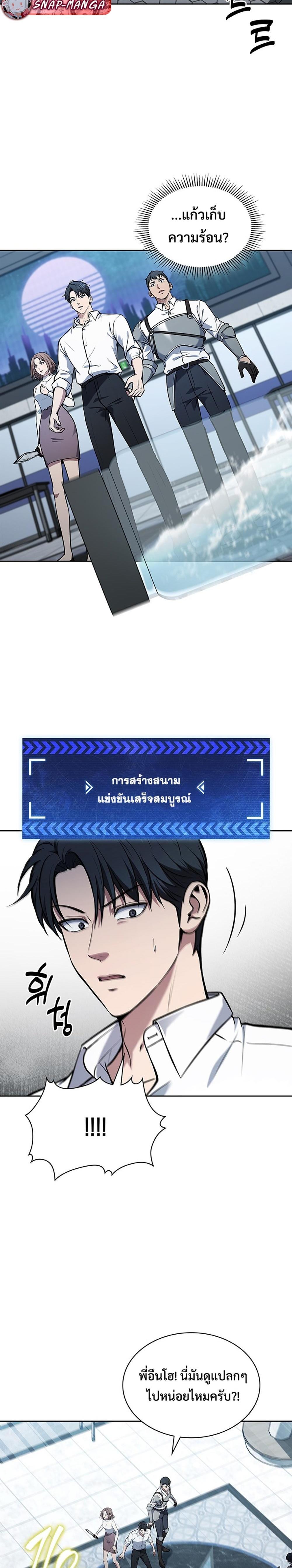 Manga-lc-com อ่านมังงะ อ่านการ์ตูน ออนไลน์ ฟรี How to Survive Restructuring ตอนที่ 1 2 3 4 5 6 7 8 9 10 11 12 13 14 ฟรี ไม่มีโฆษณา Manga-lc - อ่าน มังงะ อ่าน การ์ตูน ออนไลน์ อ่านมังงะ ฟรี