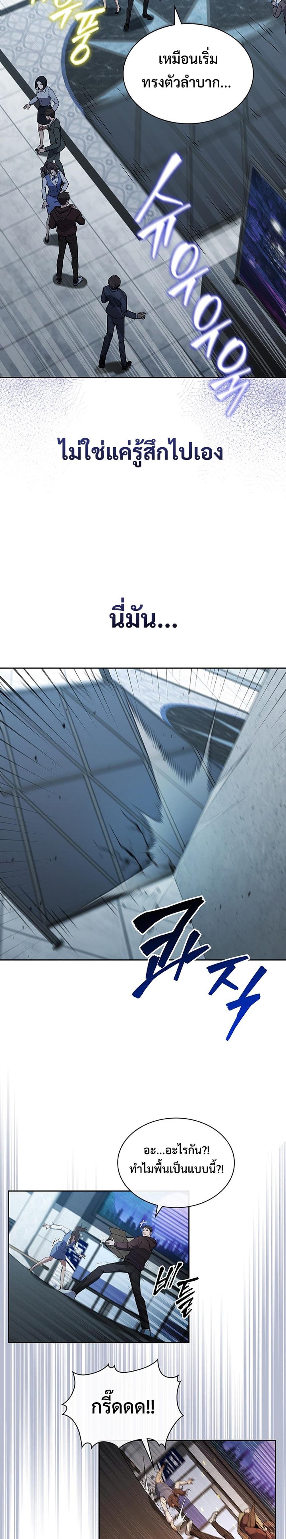 Manga-lc-com อ่านมังงะ อ่านการ์ตูน ออนไลน์ ฟรี How to Survive Restructuring ตอนที่ 1 2 3 4 5 6 7 8 9 10 11 12 13 14 ฟรี ไม่มีโฆษณา Manga-lc - อ่าน มังงะ อ่าน การ์ตูน ออนไลน์ อ่านมังงะ ฟรี