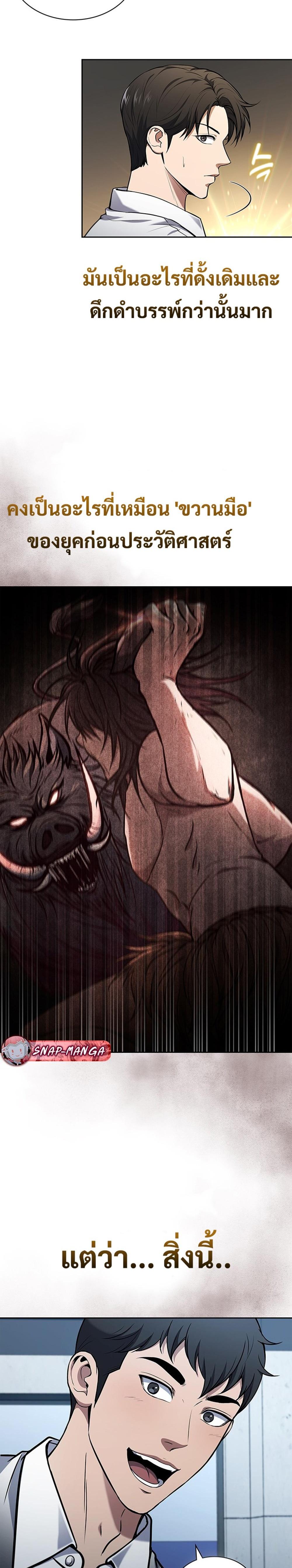 Manga-lc-com อ่านมังงะ อ่านการ์ตูน ออนไลน์ ฟรี How to Survive Restructuring ตอนที่ 1 2 3 4 5 6 7 8 9 10 11 12 13 14 ฟรี ไม่มีโฆษณา Manga-lc - อ่าน มังงะ อ่าน การ์ตูน ออนไลน์ อ่านมังงะ ฟรี