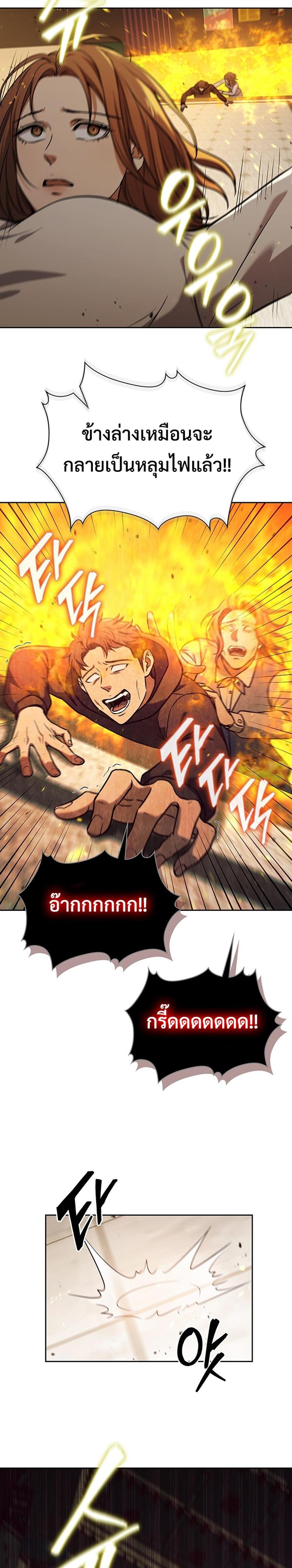 Manga-lc-com อ่านมังงะ อ่านการ์ตูน ออนไลน์ ฟรี How to Survive Restructuring ตอนที่ 1 2 3 4 5 6 7 8 9 10 11 12 13 14 ฟรี ไม่มีโฆษณา Manga-lc - อ่าน มังงะ อ่าน การ์ตูน ออนไลน์ อ่านมังงะ ฟรี