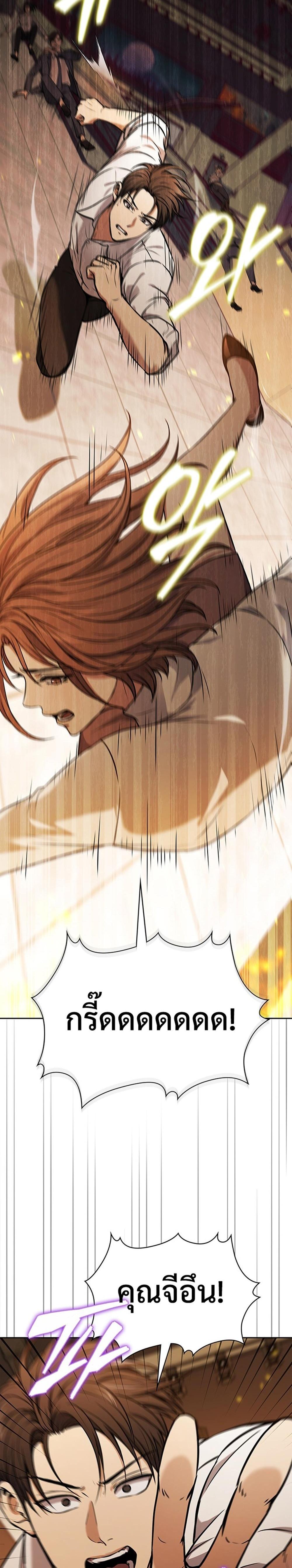 Manga-lc-com อ่านมังงะ อ่านการ์ตูน ออนไลน์ ฟรี How to Survive Restructuring ตอนที่ 1 2 3 4 5 6 7 8 9 10 11 12 13 14 ฟรี ไม่มีโฆษณา Manga-lc - อ่าน มังงะ อ่าน การ์ตูน ออนไลน์ อ่านมังงะ ฟรี