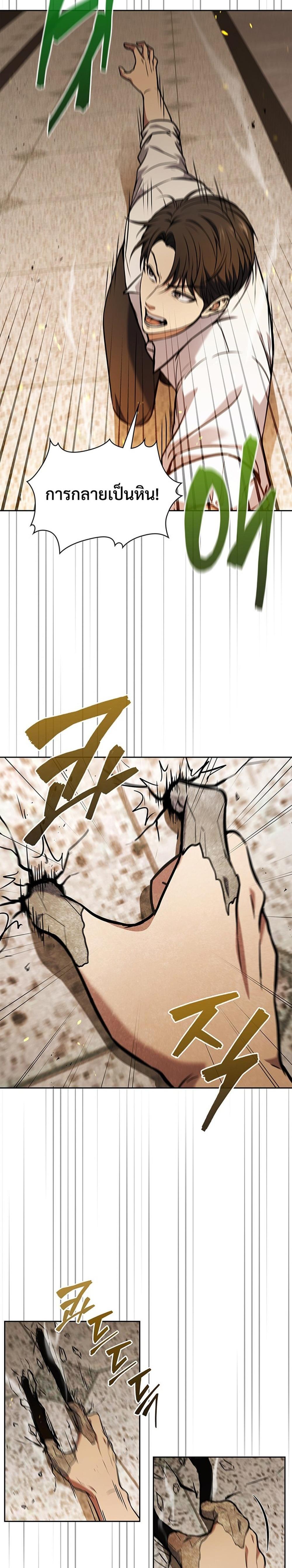 Manga-lc-com อ่านมังงะ อ่านการ์ตูน ออนไลน์ ฟรี How to Survive Restructuring ตอนที่ 1 2 3 4 5 6 7 8 9 10 11 12 13 14 ฟรี ไม่มีโฆษณา Manga-lc - อ่าน มังงะ อ่าน การ์ตูน ออนไลน์ อ่านมังงะ ฟรี