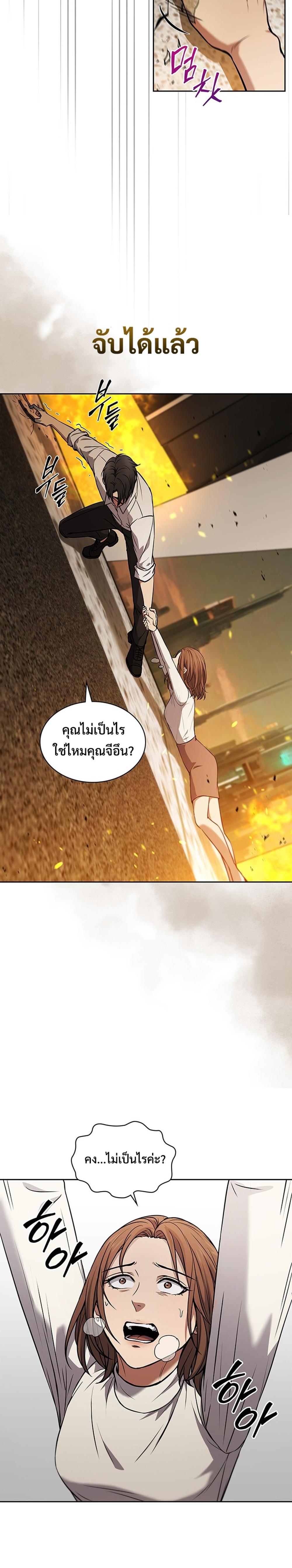 Manga-lc-com อ่านมังงะ อ่านการ์ตูน ออนไลน์ ฟรี How to Survive Restructuring ตอนที่ 1 2 3 4 5 6 7 8 9 10 11 12 13 14 ฟรี ไม่มีโฆษณา Manga-lc - อ่าน มังงะ อ่าน การ์ตูน ออนไลน์ อ่านมังงะ ฟรี