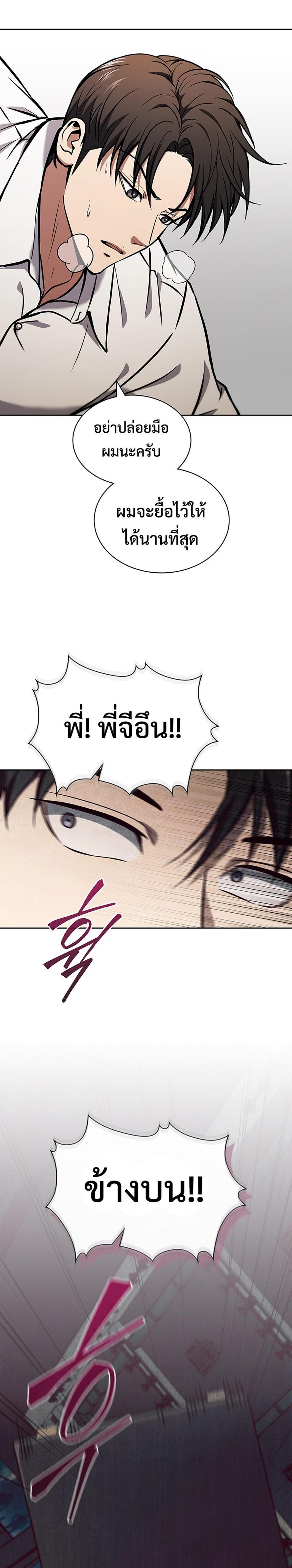 Manga-lc-com อ่านมังงะ อ่านการ์ตูน ออนไลน์ ฟรี How to Survive Restructuring ตอนที่ 1 2 3 4 5 6 7 8 9 10 11 12 13 14 ฟรี ไม่มีโฆษณา Manga-lc - อ่าน มังงะ อ่าน การ์ตูน ออนไลน์ อ่านมังงะ ฟรี