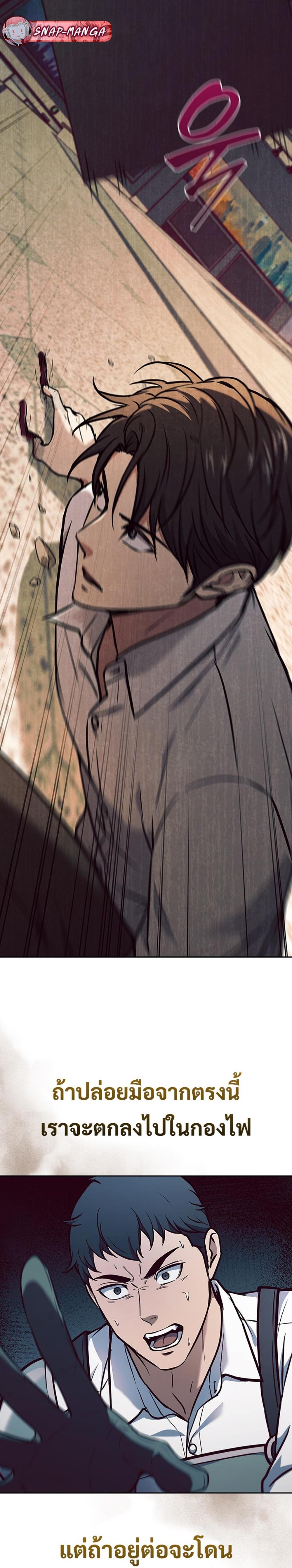 Manga-lc-com อ่านมังงะ อ่านการ์ตูน ออนไลน์ ฟรี How to Survive Restructuring ตอนที่ 1 2 3 4 5 6 7 8 9 10 11 12 13 14 ฟรี ไม่มีโฆษณา Manga-lc - อ่าน มังงะ อ่าน การ์ตูน ออนไลน์ อ่านมังงะ ฟรี