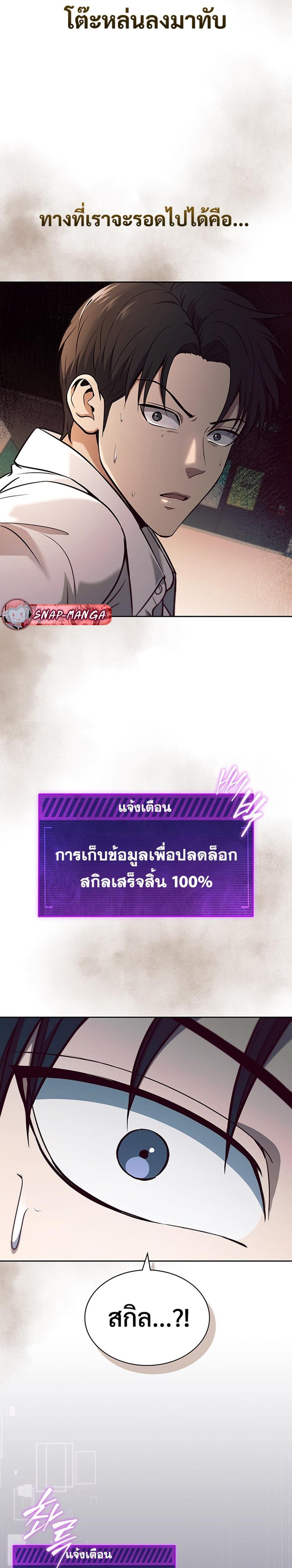 Manga-lc-com อ่านมังงะ อ่านการ์ตูน ออนไลน์ ฟรี How to Survive Restructuring ตอนที่ 1 2 3 4 5 6 7 8 9 10 11 12 13 14 ฟรี ไม่มีโฆษณา Manga-lc - อ่าน มังงะ อ่าน การ์ตูน ออนไลน์ อ่านมังงะ ฟรี