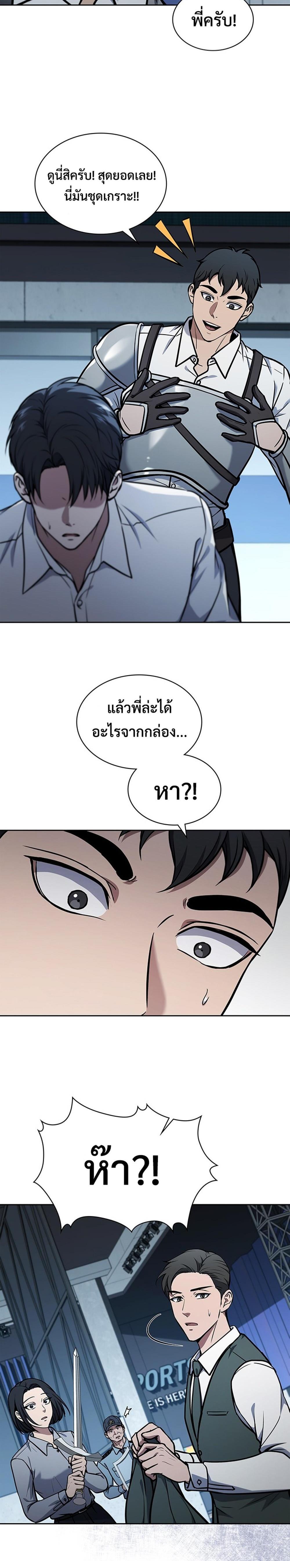 Manga-lc-com อ่านมังงะ อ่านการ์ตูน ออนไลน์ ฟรี How to Survive Restructuring ตอนที่ 1 2 3 4 5 6 7 8 9 10 11 12 13 14 ฟรี ไม่มีโฆษณา Manga-lc - อ่าน มังงะ อ่าน การ์ตูน ออนไลน์ อ่านมังงะ ฟรี