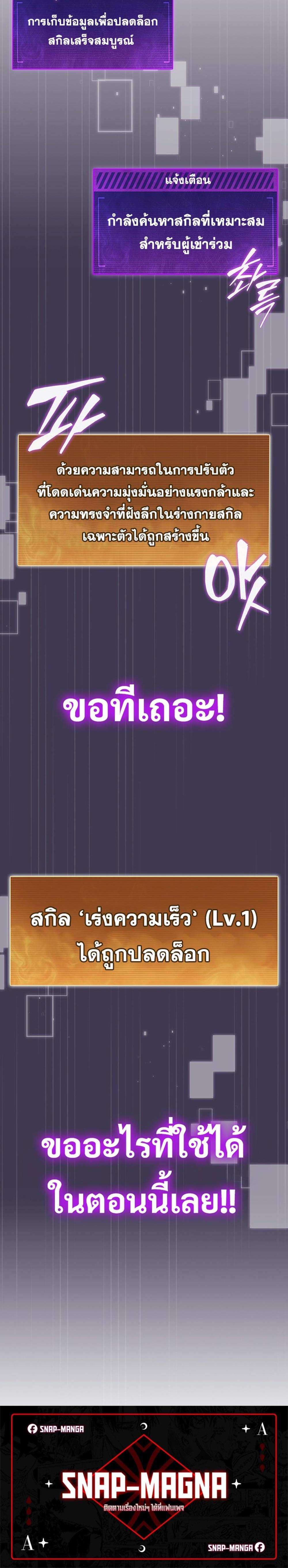 Manga-lc-com อ่านมังงะ อ่านการ์ตูน ออนไลน์ ฟรี How to Survive Restructuring ตอนที่ 1 2 3 4 5 6 7 8 9 10 11 12 13 14 ฟรี ไม่มีโฆษณา Manga-lc - อ่าน มังงะ อ่าน การ์ตูน ออนไลน์ อ่านมังงะ ฟรี