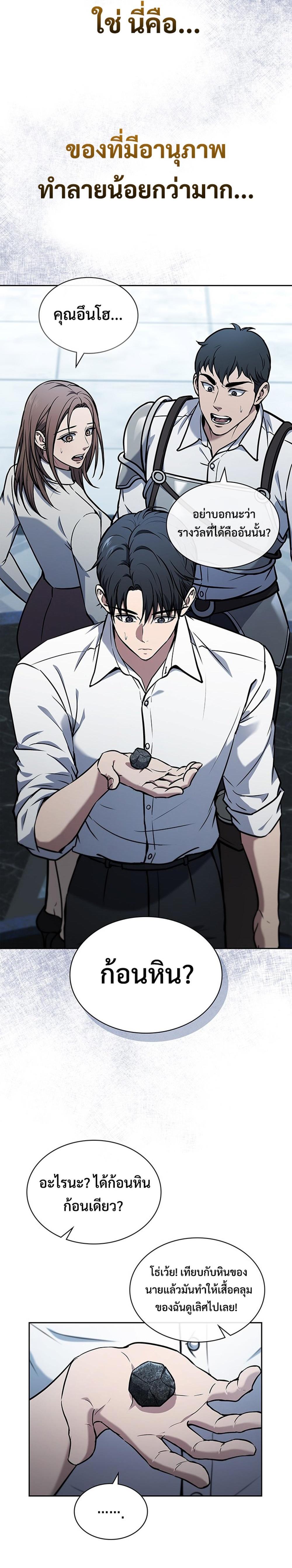 Manga-lc-com อ่านมังงะ อ่านการ์ตูน ออนไลน์ ฟรี How to Survive Restructuring ตอนที่ 1 2 3 4 5 6 7 8 9 10 11 12 13 14 ฟรี ไม่มีโฆษณา Manga-lc - อ่าน มังงะ อ่าน การ์ตูน ออนไลน์ อ่านมังงะ ฟรี