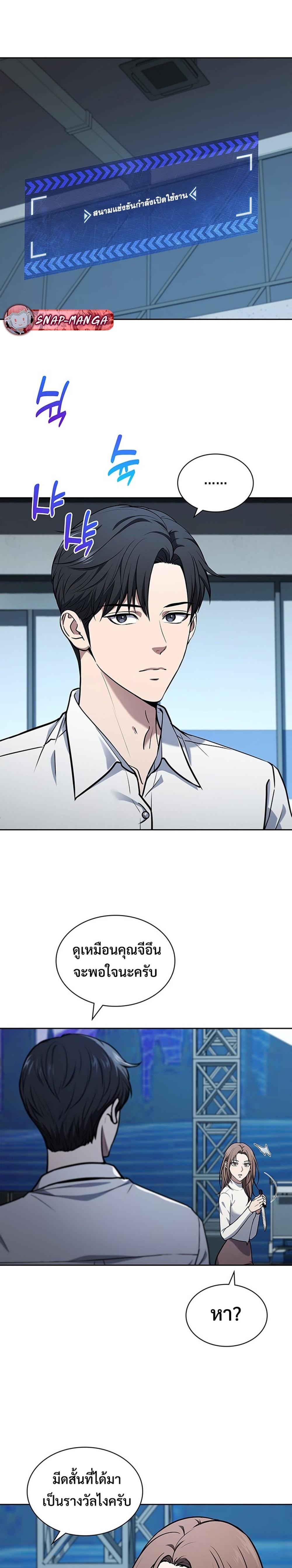 Manga-lc-com อ่านมังงะ อ่านการ์ตูน ออนไลน์ ฟรี How to Survive Restructuring ตอนที่ 1 2 3 4 5 6 7 8 9 10 11 12 13 14 ฟรี ไม่มีโฆษณา Manga-lc - อ่าน มังงะ อ่าน การ์ตูน ออนไลน์ อ่านมังงะ ฟรี