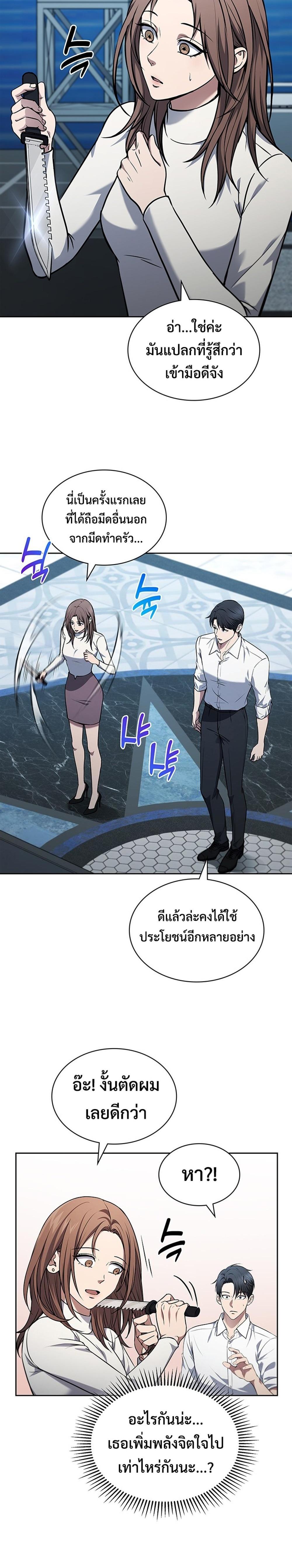 Manga-lc-com อ่านมังงะ อ่านการ์ตูน ออนไลน์ ฟรี How to Survive Restructuring ตอนที่ 1 2 3 4 5 6 7 8 9 10 11 12 13 14 ฟรี ไม่มีโฆษณา Manga-lc - อ่าน มังงะ อ่าน การ์ตูน ออนไลน์ อ่านมังงะ ฟรี