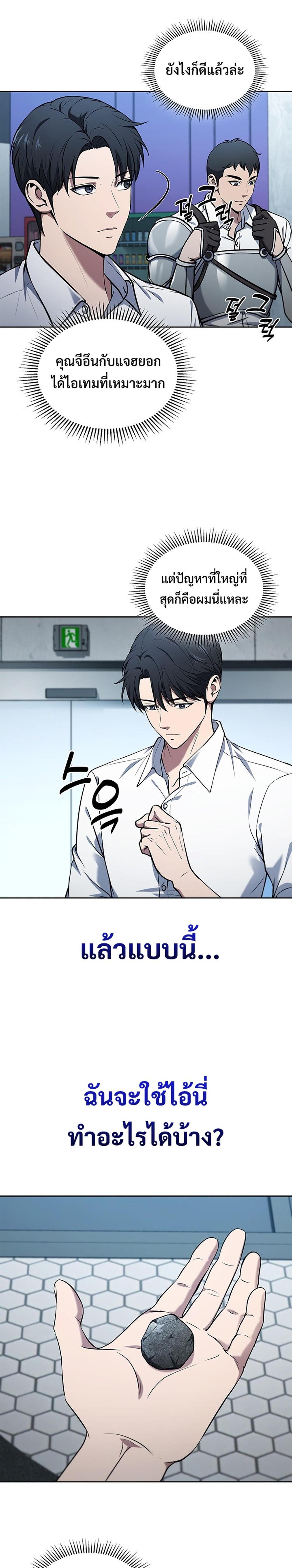 Manga-lc-com อ่านมังงะ อ่านการ์ตูน ออนไลน์ ฟรี How to Survive Restructuring ตอนที่ 1 2 3 4 5 6 7 8 9 10 11 12 13 14 ฟรี ไม่มีโฆษณา Manga-lc - อ่าน มังงะ อ่าน การ์ตูน ออนไลน์ อ่านมังงะ ฟรี