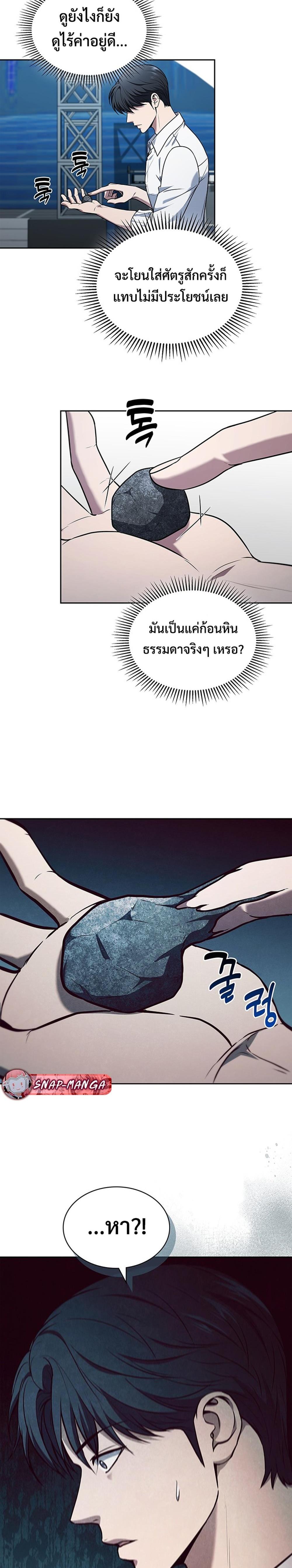 Manga-lc-com อ่านมังงะ อ่านการ์ตูน ออนไลน์ ฟรี How to Survive Restructuring ตอนที่ 1 2 3 4 5 6 7 8 9 10 11 12 13 14 ฟรี ไม่มีโฆษณา Manga-lc - อ่าน มังงะ อ่าน การ์ตูน ออนไลน์ อ่านมังงะ ฟรี