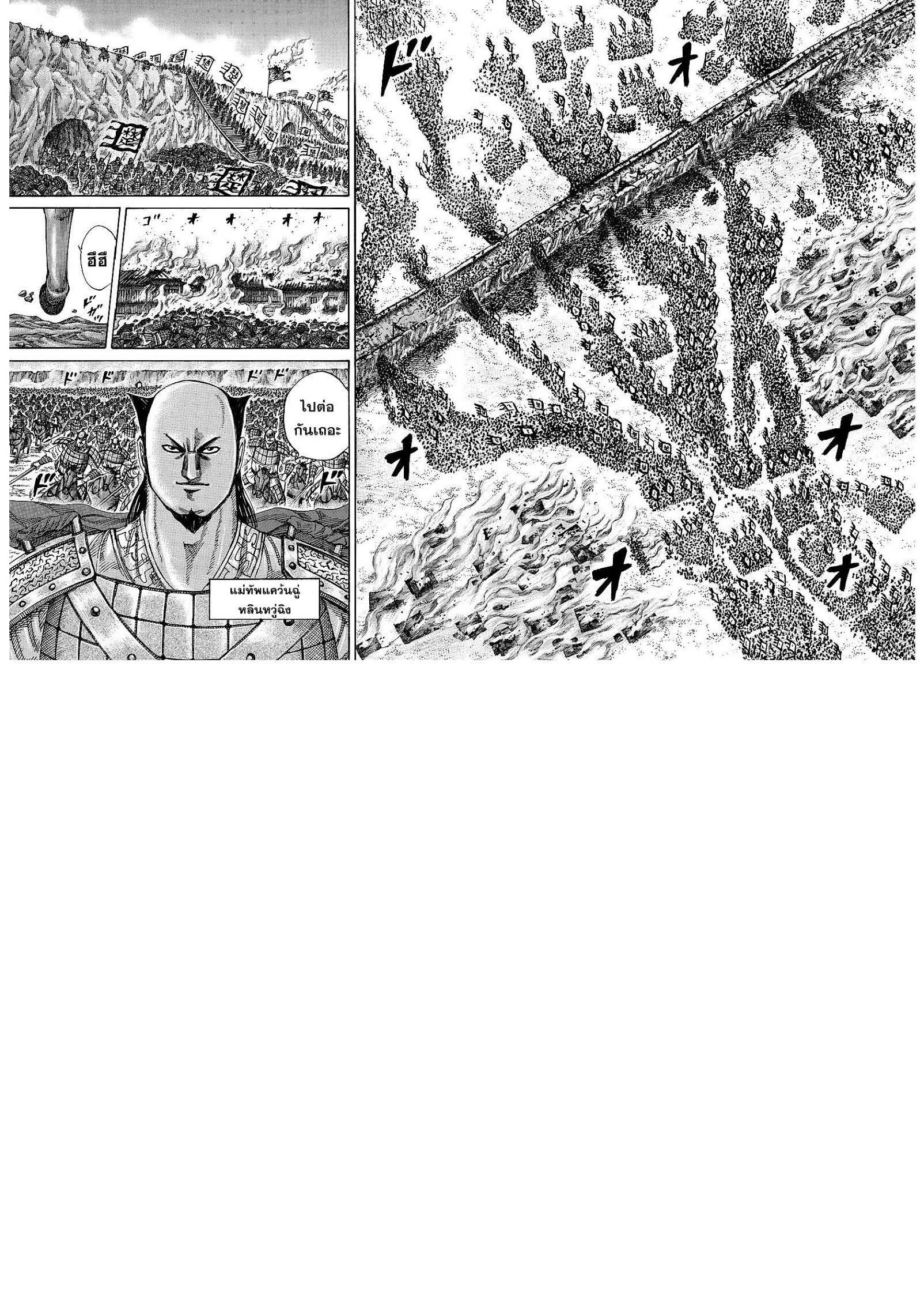 Manga-lc-com อ่านมังงะ อ่านการ์ตูน ออนไลน์ ฟรี Kingdom ตอนที่ 1 2 3 4 5 6 7 8 9 10 11 12 13 14 ฟรี ไม่มีโฆษณา Manga-lc - อ่าน มังงะ อ่าน การ์ตูน ออนไลน์ อ่านมังงะ ฟรี