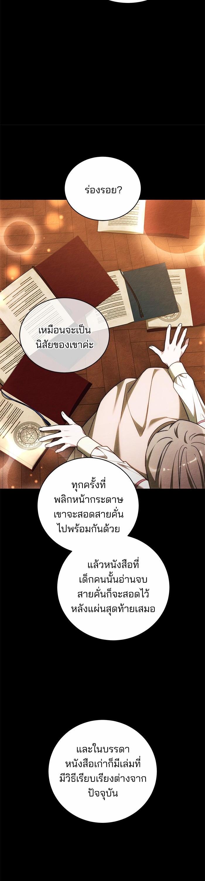 Manga-lc-com อ่านมังงะ อ่านการ์ตูน ออนไลน์ ฟรี Bride of Obsidian เจ้าสาวอัคนีดำ ตอนที่ 1 2 3 4 5 6 7 8 9 10 11 12 13 14 ฟรี ไม่มีโฆษณา Manga-lc - อ่าน มังงะ อ่าน การ์ตูน ออนไลน์ อ่านมังงะ ฟรี