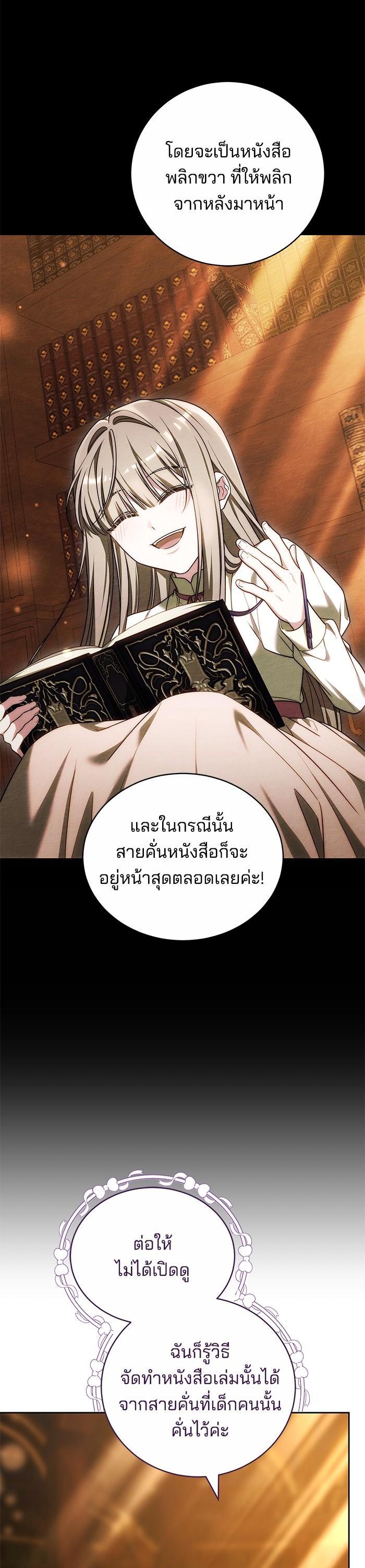 Manga-lc-com อ่านมังงะ อ่านการ์ตูน ออนไลน์ ฟรี Bride of Obsidian เจ้าสาวอัคนีดำ ตอนที่ 1 2 3 4 5 6 7 8 9 10 11 12 13 14 ฟรี ไม่มีโฆษณา Manga-lc - อ่าน มังงะ อ่าน การ์ตูน ออนไลน์ อ่านมังงะ ฟรี