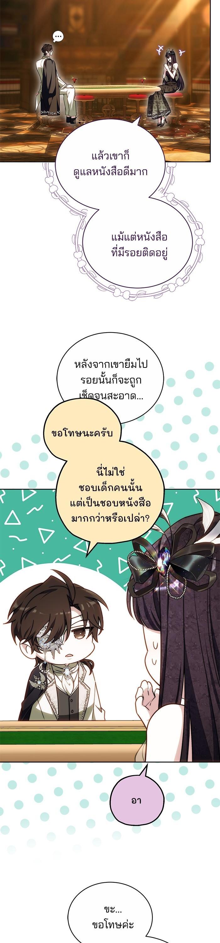 Manga-lc-com อ่านมังงะ อ่านการ์ตูน ออนไลน์ ฟรี Bride of Obsidian เจ้าสาวอัคนีดำ ตอนที่ 1 2 3 4 5 6 7 8 9 10 11 12 13 14 ฟรี ไม่มีโฆษณา Manga-lc - อ่าน มังงะ อ่าน การ์ตูน ออนไลน์ อ่านมังงะ ฟรี