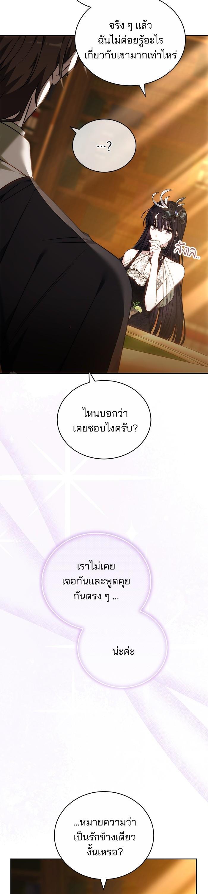 Manga-lc-com อ่านมังงะ อ่านการ์ตูน ออนไลน์ ฟรี Bride of Obsidian เจ้าสาวอัคนีดำ ตอนที่ 1 2 3 4 5 6 7 8 9 10 11 12 13 14 ฟรี ไม่มีโฆษณา Manga-lc - อ่าน มังงะ อ่าน การ์ตูน ออนไลน์ อ่านมังงะ ฟรี