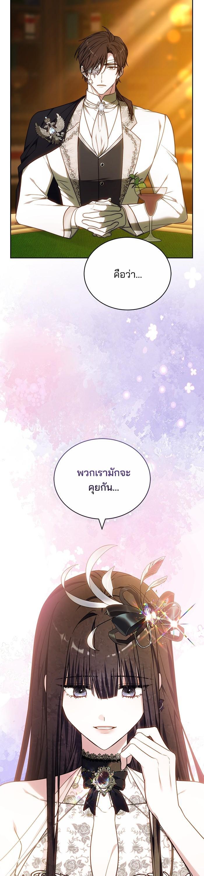 Manga-lc-com อ่านมังงะ อ่านการ์ตูน ออนไลน์ ฟรี Bride of Obsidian เจ้าสาวอัคนีดำ ตอนที่ 1 2 3 4 5 6 7 8 9 10 11 12 13 14 ฟรี ไม่มีโฆษณา Manga-lc - อ่าน มังงะ อ่าน การ์ตูน ออนไลน์ อ่านมังงะ ฟรี