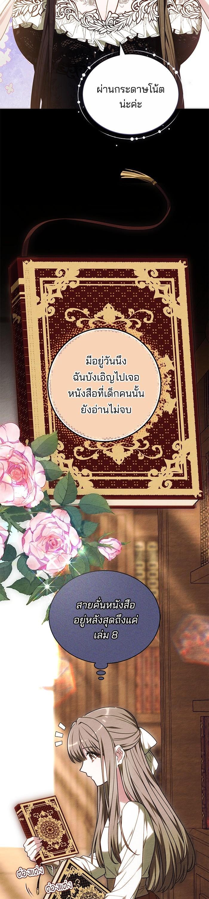 Manga-lc-com อ่านมังงะ อ่านการ์ตูน ออนไลน์ ฟรี Bride of Obsidian เจ้าสาวอัคนีดำ ตอนที่ 1 2 3 4 5 6 7 8 9 10 11 12 13 14 ฟรี ไม่มีโฆษณา Manga-lc - อ่าน มังงะ อ่าน การ์ตูน ออนไลน์ อ่านมังงะ ฟรี