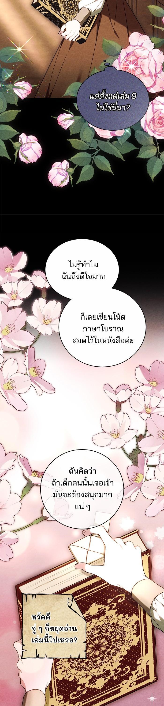 Manga-lc-com อ่านมังงะ อ่านการ์ตูน ออนไลน์ ฟรี Bride of Obsidian เจ้าสาวอัคนีดำ ตอนที่ 1 2 3 4 5 6 7 8 9 10 11 12 13 14 ฟรี ไม่มีโฆษณา Manga-lc - อ่าน มังงะ อ่าน การ์ตูน ออนไลน์ อ่านมังงะ ฟรี