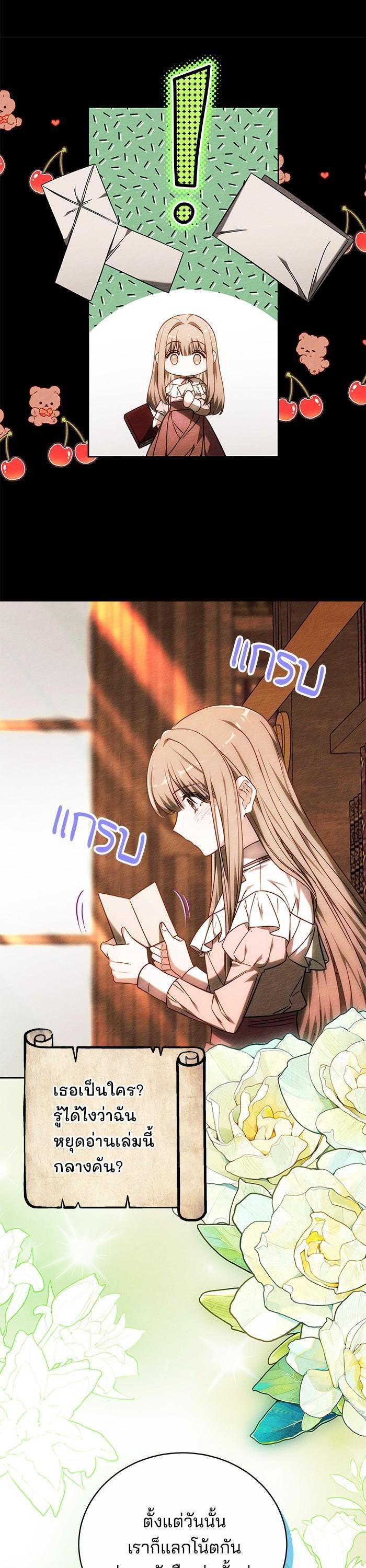 Manga-lc-com อ่านมังงะ อ่านการ์ตูน ออนไลน์ ฟรี Bride of Obsidian เจ้าสาวอัคนีดำ ตอนที่ 1 2 3 4 5 6 7 8 9 10 11 12 13 14 ฟรี ไม่มีโฆษณา Manga-lc - อ่าน มังงะ อ่าน การ์ตูน ออนไลน์ อ่านมังงะ ฟรี