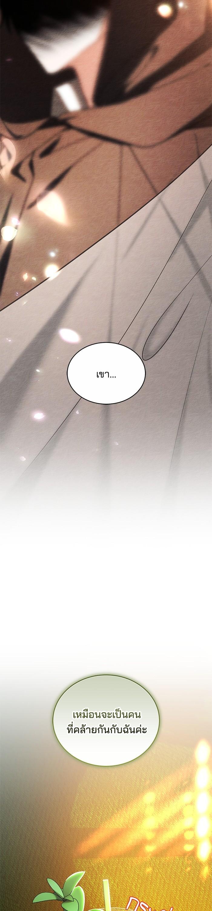 Manga-lc-com อ่านมังงะ อ่านการ์ตูน ออนไลน์ ฟรี Bride of Obsidian เจ้าสาวอัคนีดำ ตอนที่ 1 2 3 4 5 6 7 8 9 10 11 12 13 14 ฟรี ไม่มีโฆษณา Manga-lc - อ่าน มังงะ อ่าน การ์ตูน ออนไลน์ อ่านมังงะ ฟรี