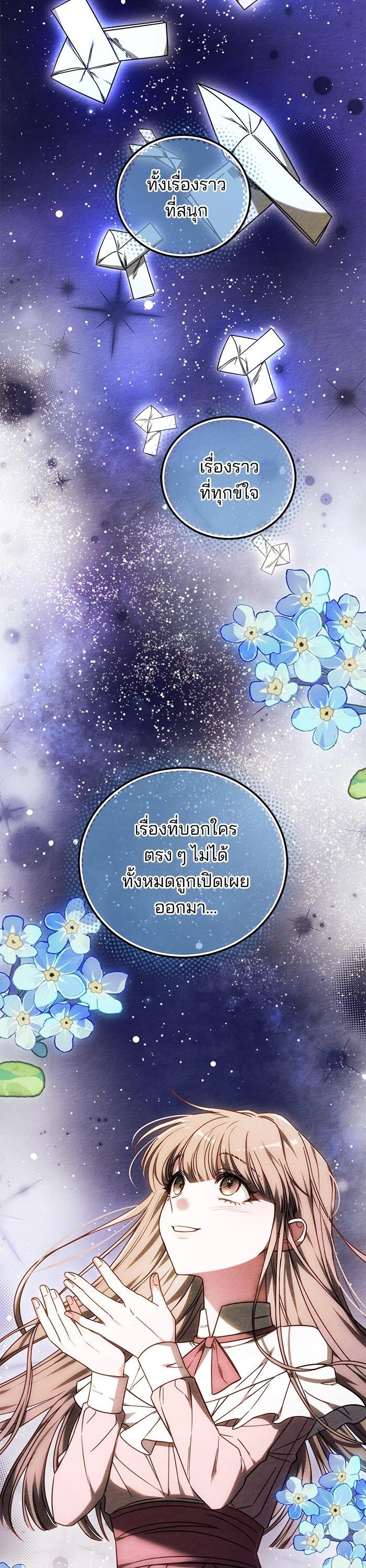 Manga-lc-com อ่านมังงะ อ่านการ์ตูน ออนไลน์ ฟรี Bride of Obsidian เจ้าสาวอัคนีดำ ตอนที่ 1 2 3 4 5 6 7 8 9 10 11 12 13 14 ฟรี ไม่มีโฆษณา Manga-lc - อ่าน มังงะ อ่าน การ์ตูน ออนไลน์ อ่านมังงะ ฟรี