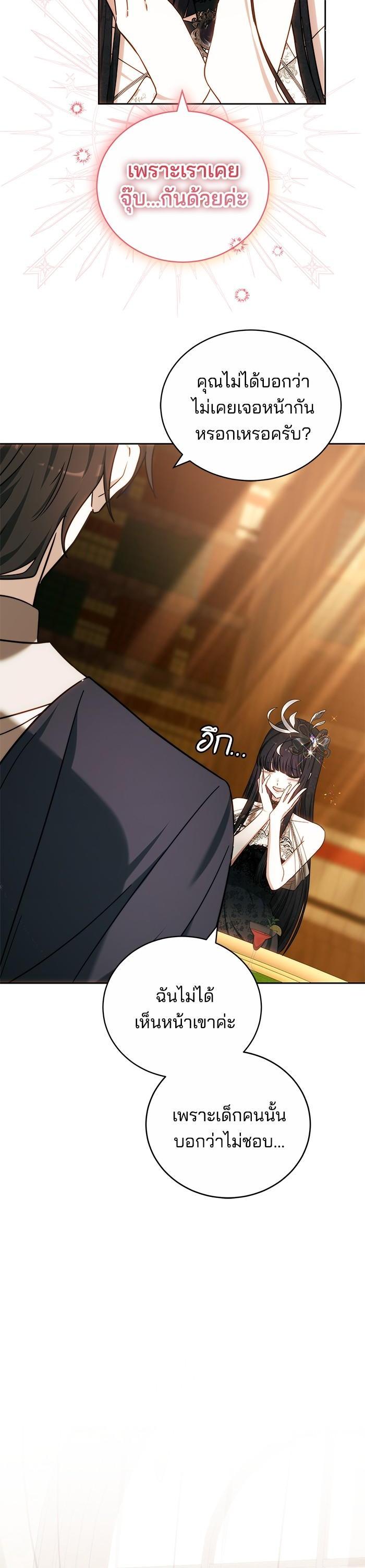 Manga-lc-com อ่านมังงะ อ่านการ์ตูน ออนไลน์ ฟรี Bride of Obsidian เจ้าสาวอัคนีดำ ตอนที่ 1 2 3 4 5 6 7 8 9 10 11 12 13 14 ฟรี ไม่มีโฆษณา Manga-lc - อ่าน มังงะ อ่าน การ์ตูน ออนไลน์ อ่านมังงะ ฟรี