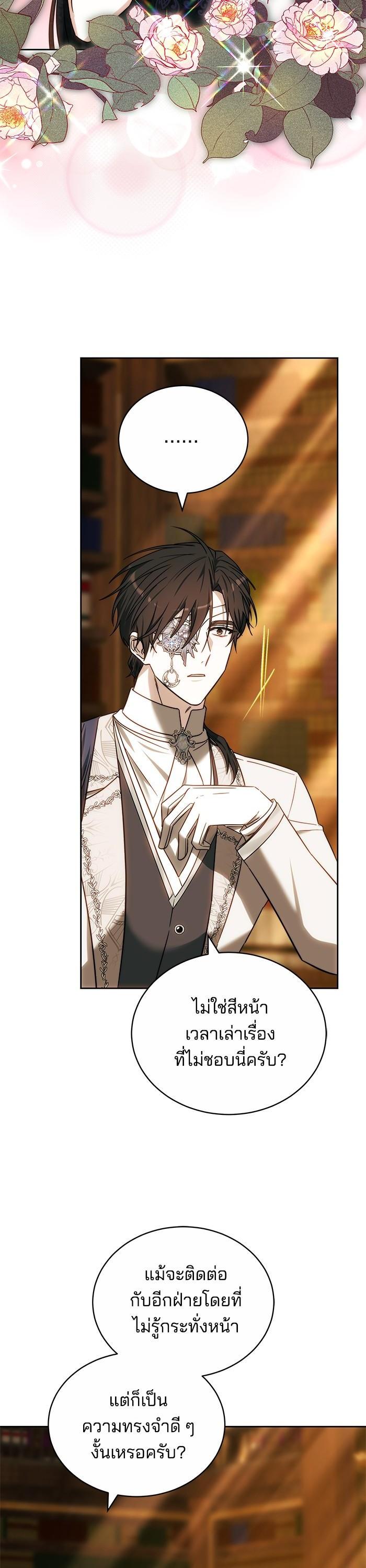 Manga-lc-com อ่านมังงะ อ่านการ์ตูน ออนไลน์ ฟรี Bride of Obsidian เจ้าสาวอัคนีดำ ตอนที่ 1 2 3 4 5 6 7 8 9 10 11 12 13 14 ฟรี ไม่มีโฆษณา Manga-lc - อ่าน มังงะ อ่าน การ์ตูน ออนไลน์ อ่านมังงะ ฟรี