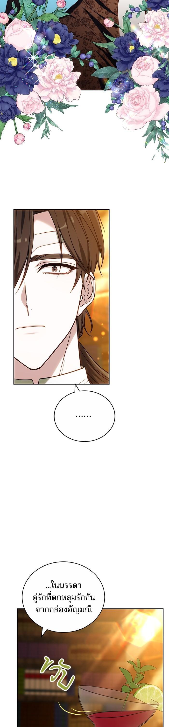 Manga-lc-com อ่านมังงะ อ่านการ์ตูน ออนไลน์ ฟรี Bride of Obsidian เจ้าสาวอัคนีดำ ตอนที่ 1 2 3 4 5 6 7 8 9 10 11 12 13 14 ฟรี ไม่มีโฆษณา Manga-lc - อ่าน มังงะ อ่าน การ์ตูน ออนไลน์ อ่านมังงะ ฟรี