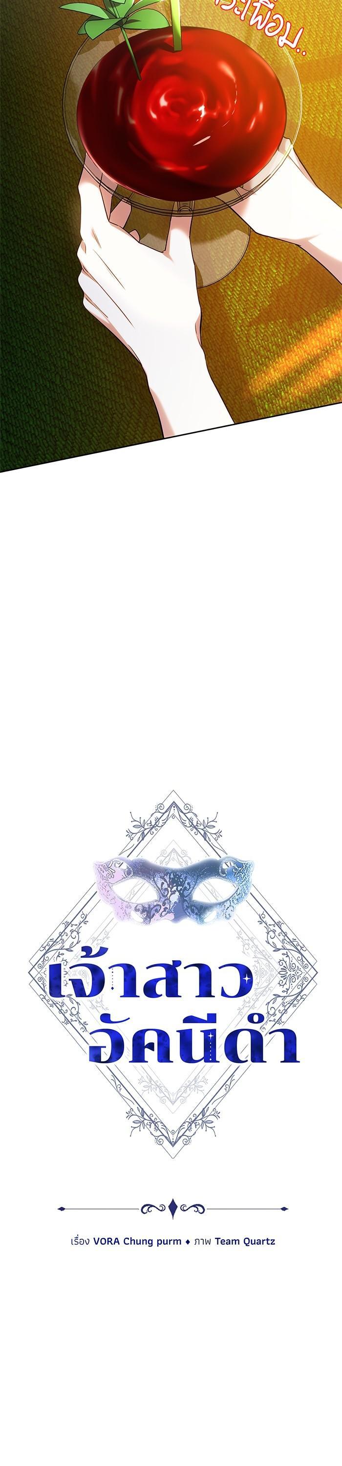 Manga-lc-com อ่านมังงะ อ่านการ์ตูน ออนไลน์ ฟรี Bride of Obsidian เจ้าสาวอัคนีดำ ตอนที่ 1 2 3 4 5 6 7 8 9 10 11 12 13 14 ฟรี ไม่มีโฆษณา Manga-lc - อ่าน มังงะ อ่าน การ์ตูน ออนไลน์ อ่านมังงะ ฟรี