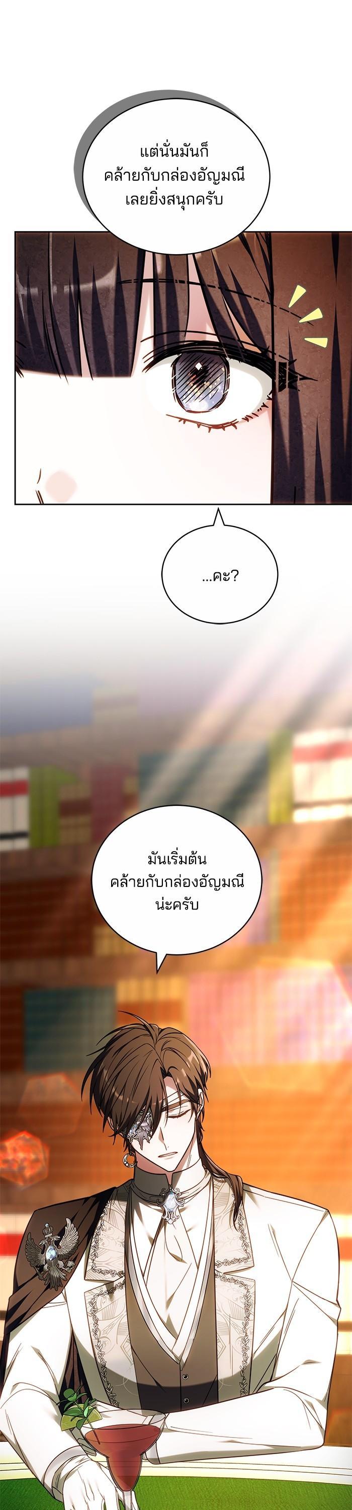 Manga-lc-com อ่านมังงะ อ่านการ์ตูน ออนไลน์ ฟรี Bride of Obsidian เจ้าสาวอัคนีดำ ตอนที่ 1 2 3 4 5 6 7 8 9 10 11 12 13 14 ฟรี ไม่มีโฆษณา Manga-lc - อ่าน มังงะ อ่าน การ์ตูน ออนไลน์ อ่านมังงะ ฟรี