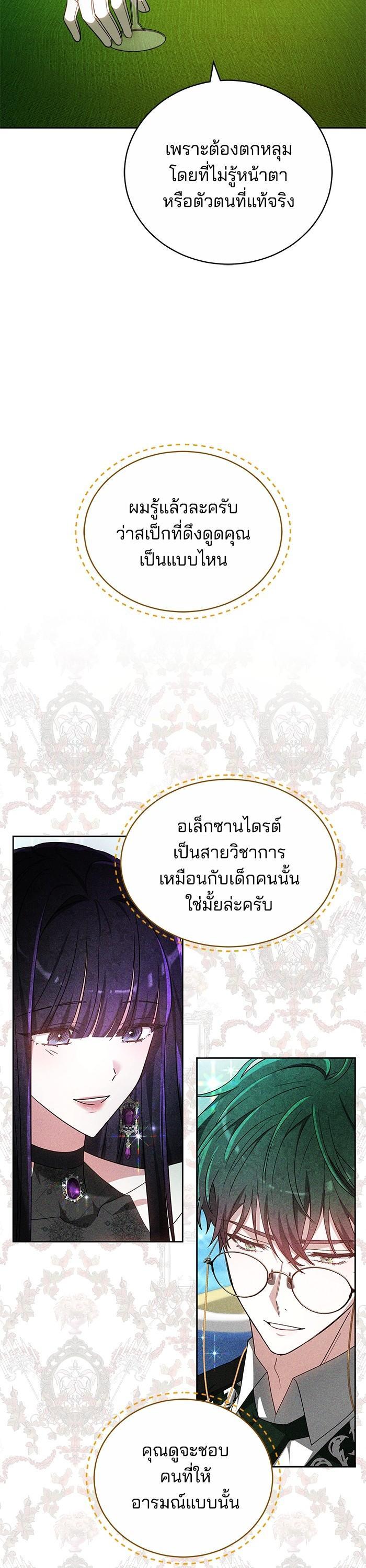 Manga-lc-com อ่านมังงะ อ่านการ์ตูน ออนไลน์ ฟรี Bride of Obsidian เจ้าสาวอัคนีดำ ตอนที่ 1 2 3 4 5 6 7 8 9 10 11 12 13 14 ฟรี ไม่มีโฆษณา Manga-lc - อ่าน มังงะ อ่าน การ์ตูน ออนไลน์ อ่านมังงะ ฟรี