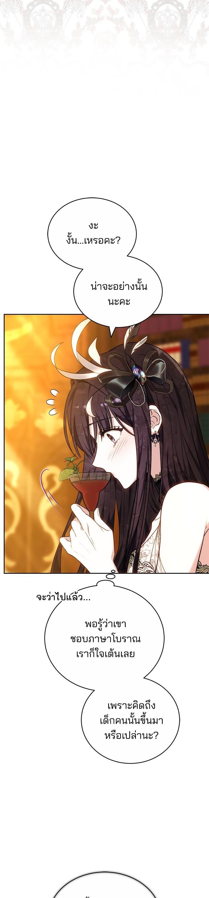 Manga-lc-com อ่านมังงะ อ่านการ์ตูน ออนไลน์ ฟรี Bride of Obsidian เจ้าสาวอัคนีดำ ตอนที่ 1 2 3 4 5 6 7 8 9 10 11 12 13 14 ฟรี ไม่มีโฆษณา Manga-lc - อ่าน มังงะ อ่าน การ์ตูน ออนไลน์ อ่านมังงะ ฟรี