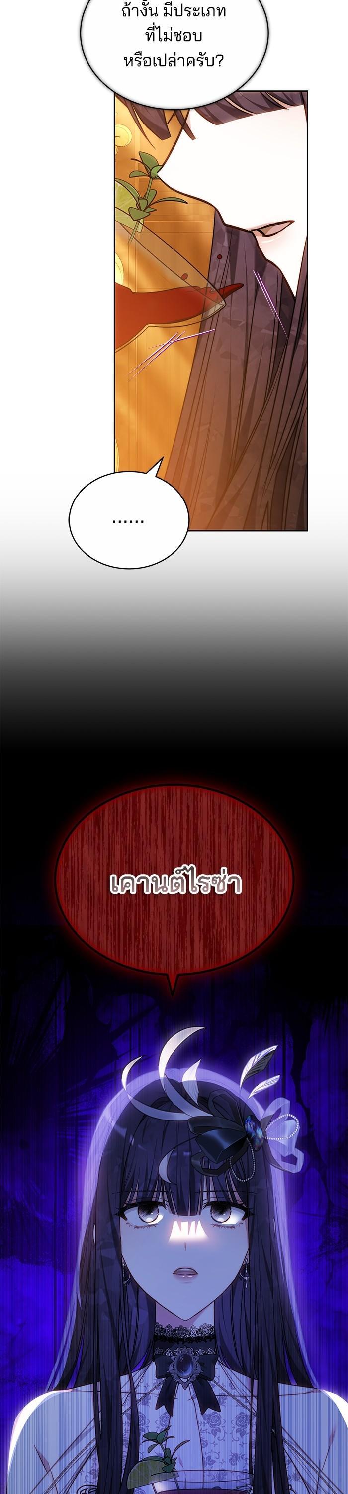 Manga-lc-com อ่านมังงะ อ่านการ์ตูน ออนไลน์ ฟรี Bride of Obsidian เจ้าสาวอัคนีดำ ตอนที่ 1 2 3 4 5 6 7 8 9 10 11 12 13 14 ฟรี ไม่มีโฆษณา Manga-lc - อ่าน มังงะ อ่าน การ์ตูน ออนไลน์ อ่านมังงะ ฟรี