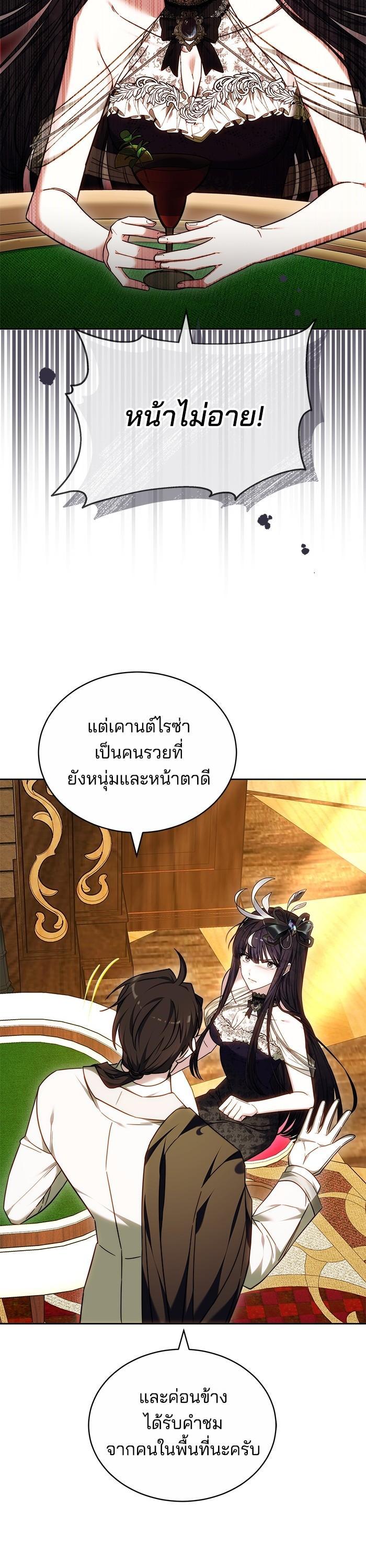 Manga-lc-com อ่านมังงะ อ่านการ์ตูน ออนไลน์ ฟรี Bride of Obsidian เจ้าสาวอัคนีดำ ตอนที่ 1 2 3 4 5 6 7 8 9 10 11 12 13 14 ฟรี ไม่มีโฆษณา Manga-lc - อ่าน มังงะ อ่าน การ์ตูน ออนไลน์ อ่านมังงะ ฟรี