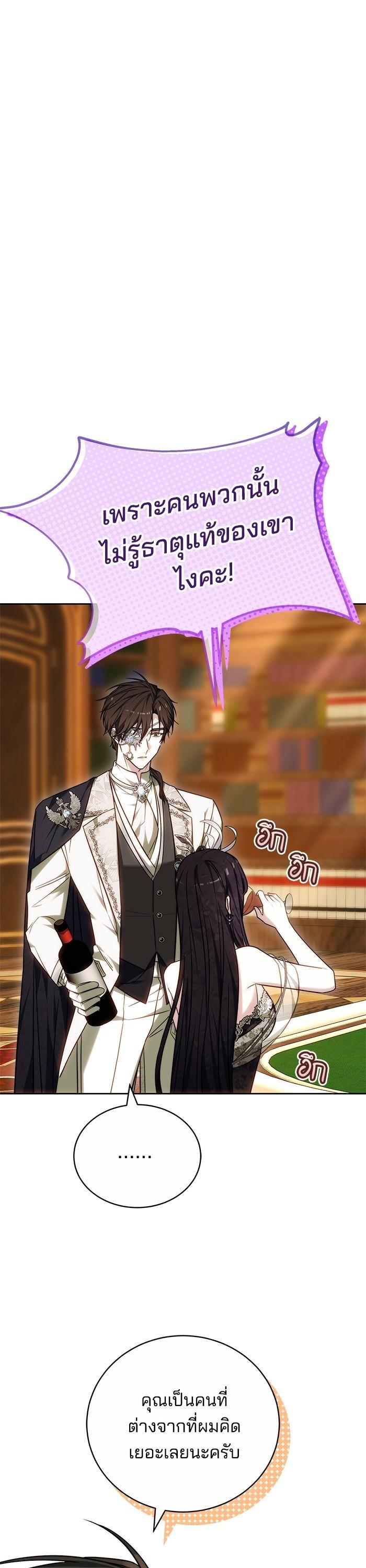 Manga-lc-com อ่านมังงะ อ่านการ์ตูน ออนไลน์ ฟรี Bride of Obsidian เจ้าสาวอัคนีดำ ตอนที่ 1 2 3 4 5 6 7 8 9 10 11 12 13 14 ฟรี ไม่มีโฆษณา Manga-lc - อ่าน มังงะ อ่าน การ์ตูน ออนไลน์ อ่านมังงะ ฟรี